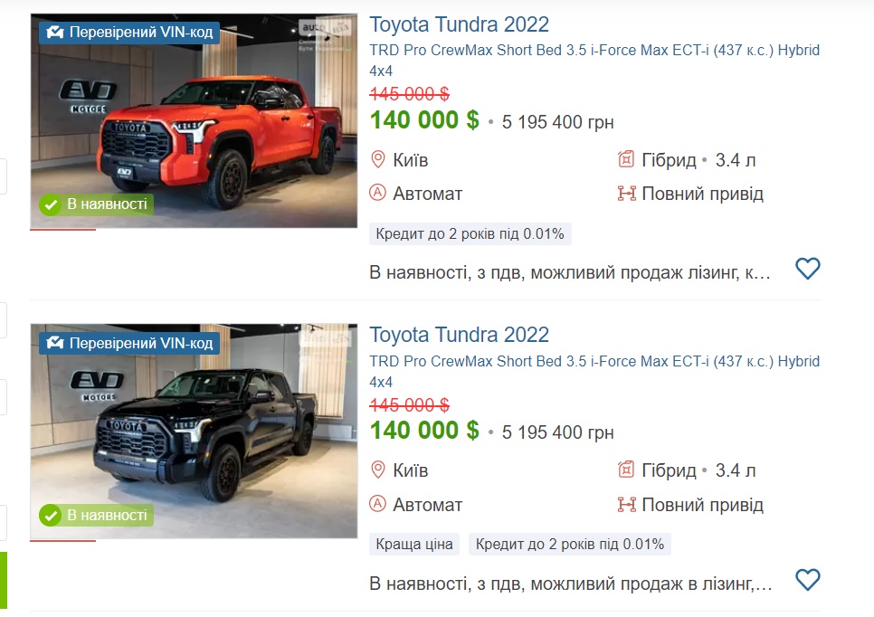 В Украине появилась Toyota Tundra TRD Pro 2023 (XK70)
